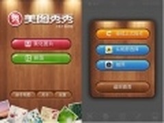 毕业时节 美图秀秀iPhone记录动人一刻