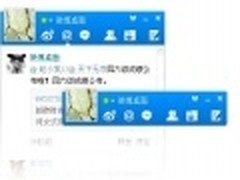 孪生QQ 新浪发布微博桌面Build 1.0版本