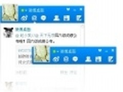 与QQ聊天对比 新浪微博桌面版的体验感
