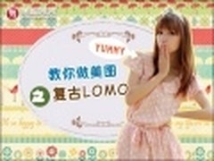 YUMMY教你做美图秀秀之复古LOMO风