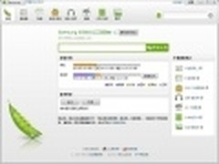 四大亮点 豌豆荚手机精灵新版抢先体验
