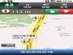 开车减少罚单 安驾电子狗地图版帮你