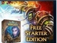 暴雪推精简版魔兽世界 玩家免费玩20级