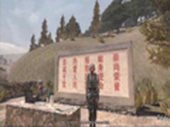 《光荣使命》供战士学习 暂无民用版本
