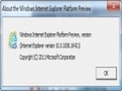 浏览器IE 10 平台预览第二版闪亮登场