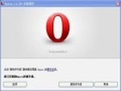 代号剑鱼 Opera11.50浏览器完美新体验