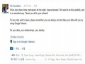 Google+不堪重负 结束邀请用户参加测试