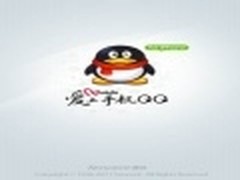 腾讯飞速更新QQ2011 for iPhone1.0.1版