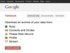 谷歌推Google Takeout数据打包下载服务