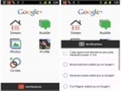 Google+应用评测 Android版Huddle群组