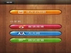 盘点2011年下半年值得期待的单机大作