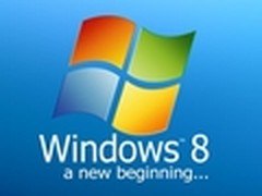 微软Windows 8系统必定加载的七大功能