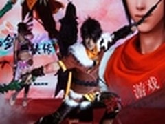《仙剑奇侠传5》签约发布会现场COSPLAY