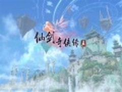 十六载经典 《仙剑5》首发海量高清图赏