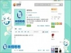 美图看看粉丝回馈 超漂亮BJD娃娃免费送