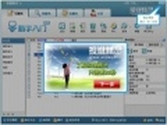 十年锻造精品 按键精灵9首度评测曝光