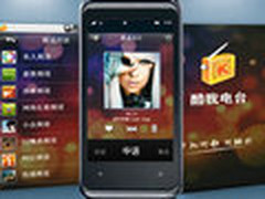 邂逅天籁之音 酷我电台Android版体验