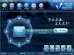 金山毒霸2012正式公测 新病毒99秒查杀