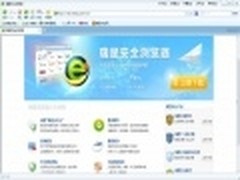 集成云安全 瑞星浏览器主打安全快速牌