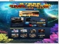 2011年给力暑期  快快游戏玩了就有奖
