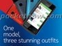 1GHz+Belle系统 诺基亚500官方照片曝光