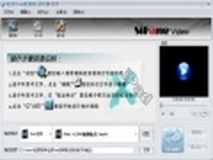 用iPad回味大片iPad视频格式转换技巧