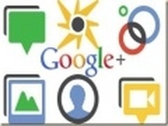 Google+推地址簿上传功能 方便添加好友