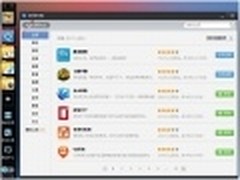 一站式体验 QQ2011 Beta3(Q+)对外体验