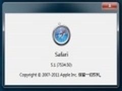隐私保护 苹果推出新浏览器Safari 5.1