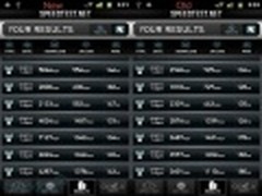 支持TTY语音 Android 2.3.5新系统更新