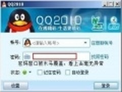 卡巴斯基提醒用户输入QQ密码要谨慎