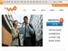 更名沃友 中国联通IM软件沃联系8月上线