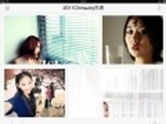 美女资讯两手抓 ZAKER带你玩转Chinajoy