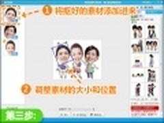 姐妹淘变身摇头娃娃 不见面也要拼合影