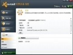 Windows XP系统滋生驱动级隐藏木马