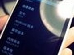 好看不贵配置强 摩托罗Domino+将上市