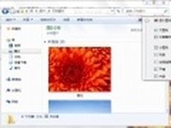 Windows7资源管理器轻松看图观影读文字