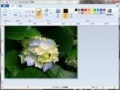 真方便 巧用Windows7画图调整图片大小