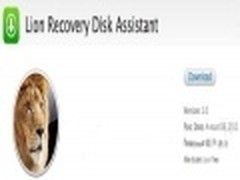 苹果推Lion免费工具允许用户自制恢复盘