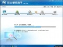 换个马甲照样认识你 金山重装高手上线