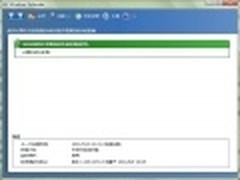 Windows7护卫Windows Defender实用功能