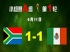 助燃激情 PPTV直播世界杯发布新客户端