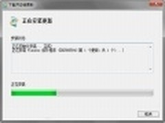 微软发布Windows 7系统DVD热修复补丁