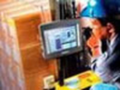 物品分类 企业供应链管理的重要课题