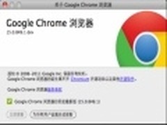 Chrome Dev版进入v15时代 新标签页大变