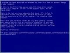 崩溃发作 Windows7系统蓝屏热修复补丁