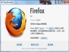 抢先下 Firefox 6.0简体中文正式版发布