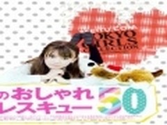 妙用美图秀秀抠图 轻松变日系杂志女郎