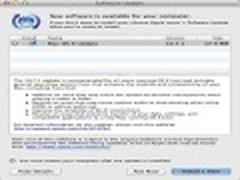 首发补丁 苹果发OS X Lion 10.7.1更新