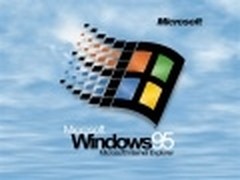 微软称Windows 8是Win95以来的最大革命